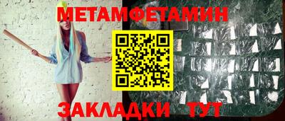 соль ск Краснодар