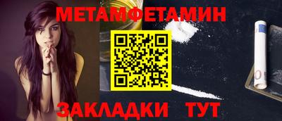 соль ск Краснодар