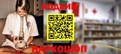 соль ск Краснодар