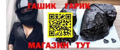 молекула духа Краснокаменск