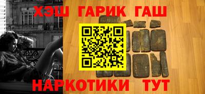 молекула духа Краснокаменск