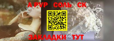 молекула духа Краснокаменск