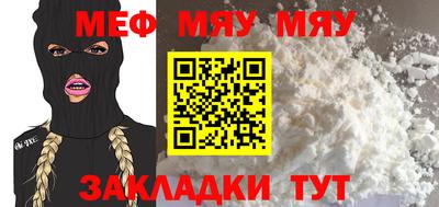 соль ск Краснодар