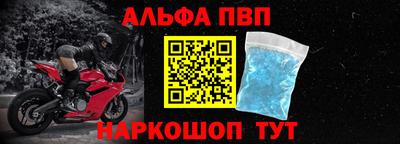 молекула духа Краснокаменск