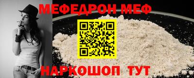 мдма Краснознаменск