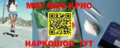 молекула духа Краснокаменск