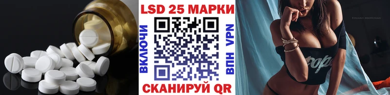 Лсд 25 экстази кислота  Каменск-Шахтинский 