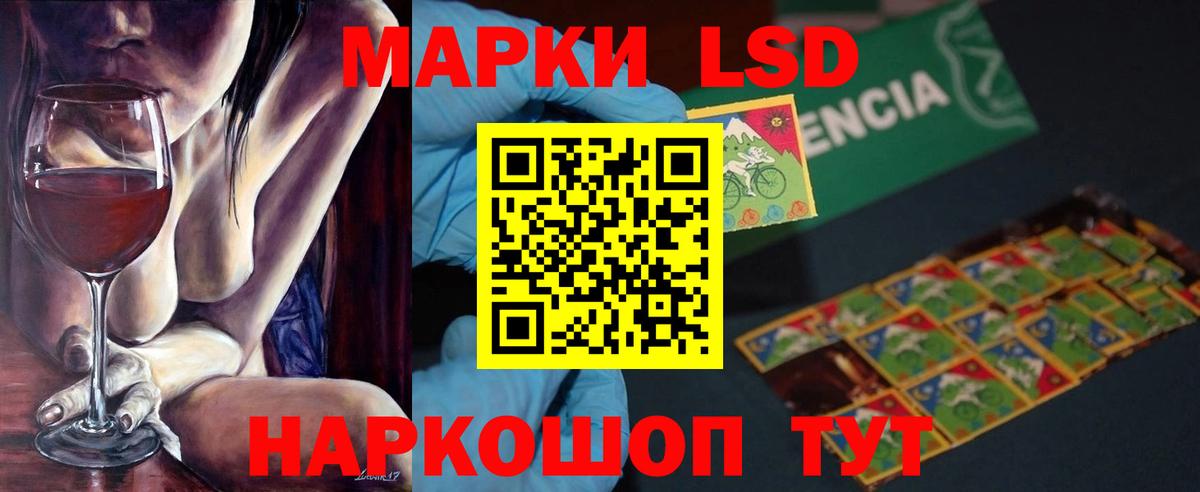 LSD-25 экстази ecstasy  Вход с VPN  Лсд 25 экстази  Каменск-Шахтинский 