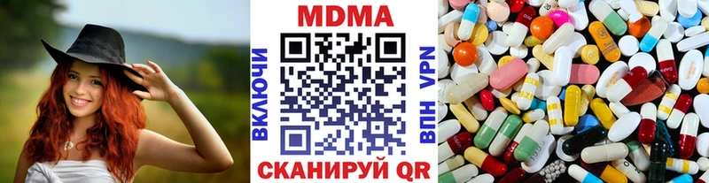 MDMA crystal  mega рабочий сайт  Каменск-Шахтинский 