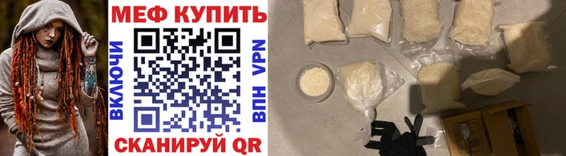shop состав  Каменск-Шахтинский  Меф mephedrone 