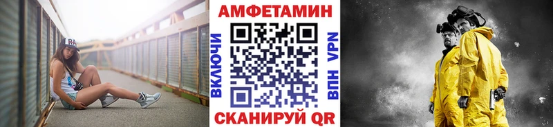 Первитин Methamphetamine  Каменск-Шахтинский 