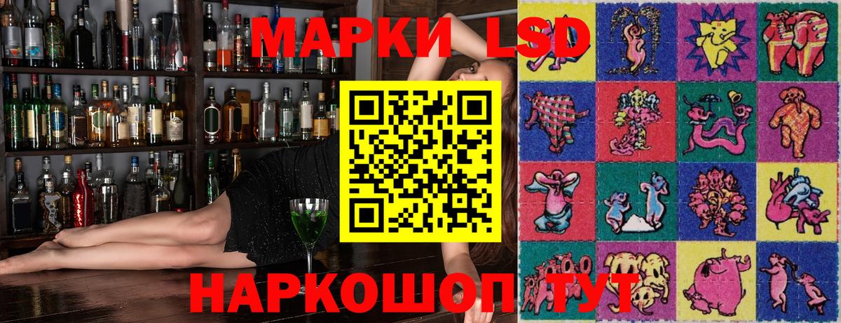 Марки N-bome 1500мкг Каменск-Шахтинский